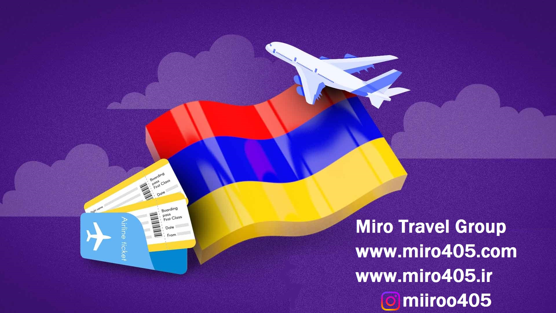 بلیط هواپیما بلیط هواپیما