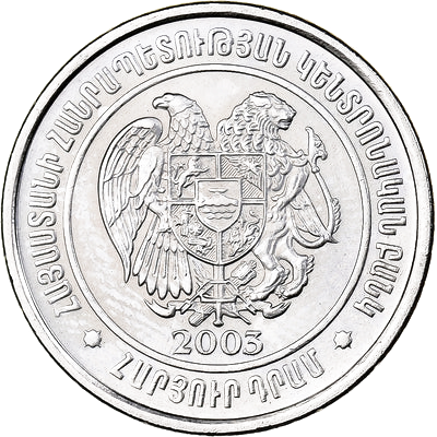 اطلاعاتی در مورد ارمنستان که باید بدانیم Information about Armenia that we should know 7 پول سکه درام ارمنستان