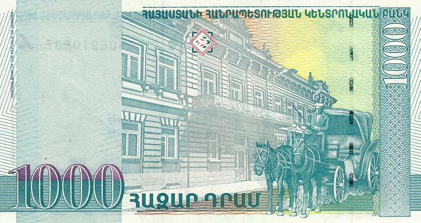 اطلاعاتی در مورد ارمنستان که باید بدانیم Information about Armenia that we should know 16 پول اسکناس 1000 درام ارمنستان