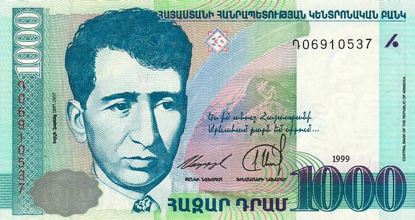 اطلاعاتی در مورد ارمنستان که باید بدانیم Information about Armenia that we should know 15 پول اسکناس 1000 درام ارمنستان