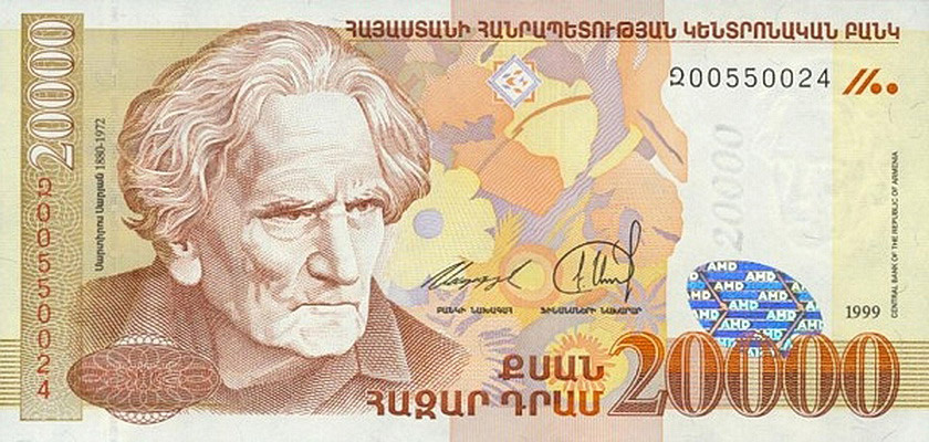 اطلاعاتی در مورد ارمنستان که باید بدانیم Information about Armenia that we should know 25 پول اسکناس 20000 درام ارمنستان