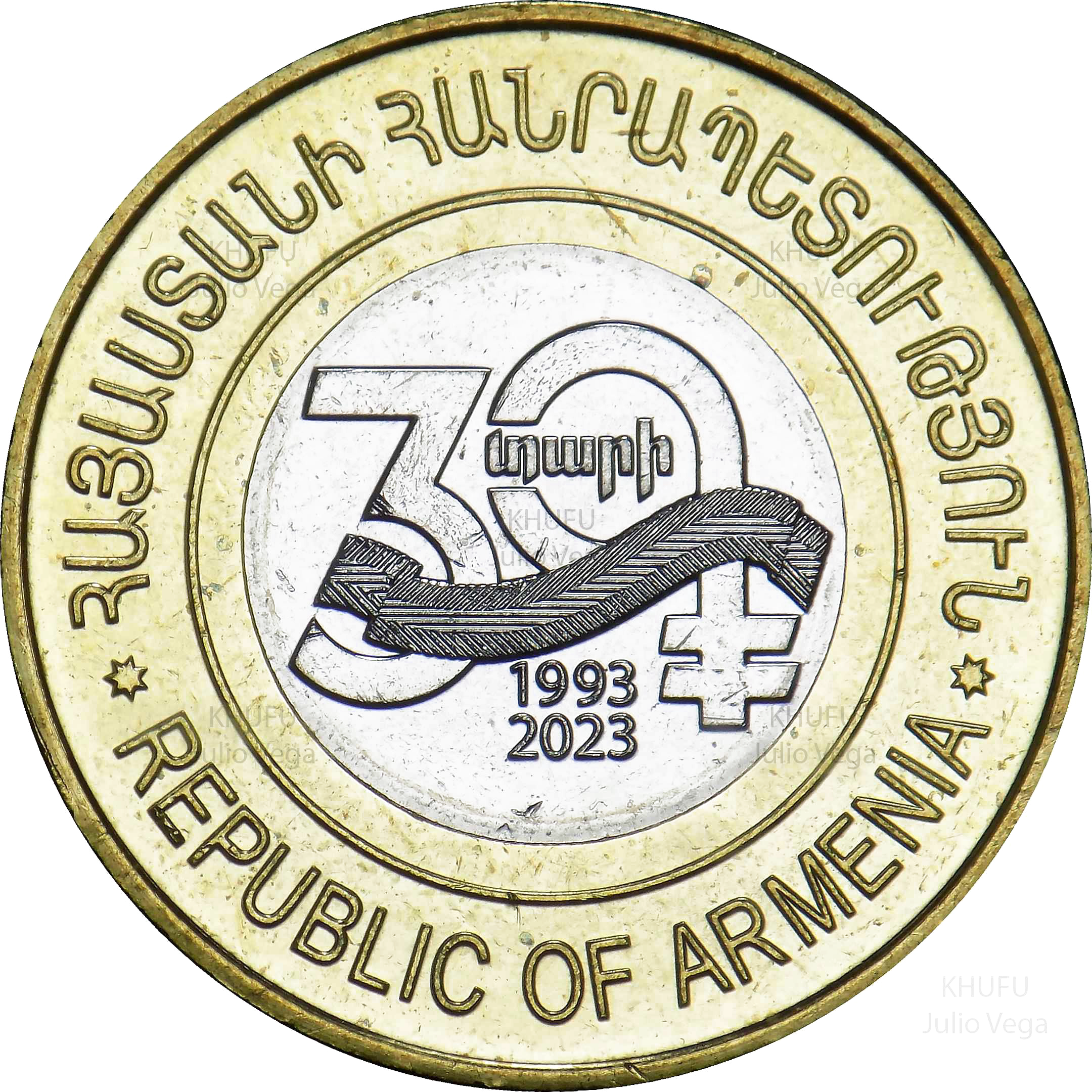 اطلاعاتی در مورد ارمنستان که باید بدانیم Information about Armenia that we should know 11 پول سکه درام ارمنستان