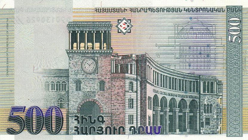 اطلاعاتی در مورد ارمنستان که باید بدانیم Information about Armenia that we should know 14 پول اسکناس 500 درام ارمنستان
