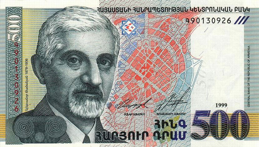 اطلاعاتی در مورد ارمنستان که باید بدانیم Information about Armenia that we should know 13 پول اسکناس 500 درام ارمنستان
