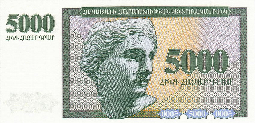 اطلاعاتی در مورد ارمنستان که باید بدانیم Information about Armenia that we should know 20 پول اسکناس قدیمی 5000 درام ارمنستان